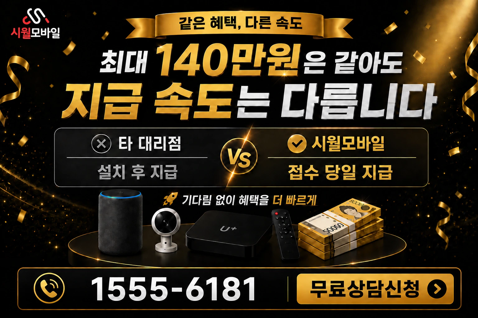 부산시 강서구 동선동 인터넷 가입 혜택 안내